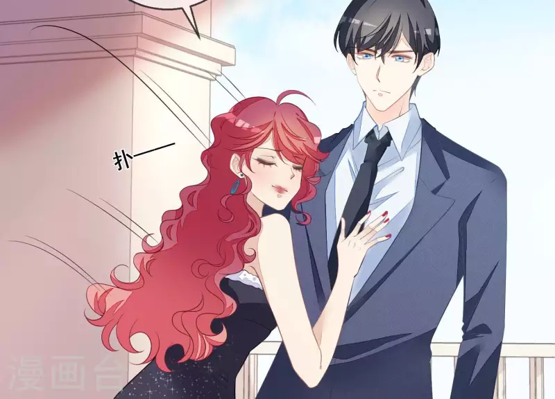 第42话 恶心尹夜辰(1/2)-第42话