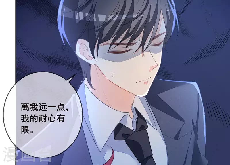 第42话 恶心尹夜辰(1/2)-第42话