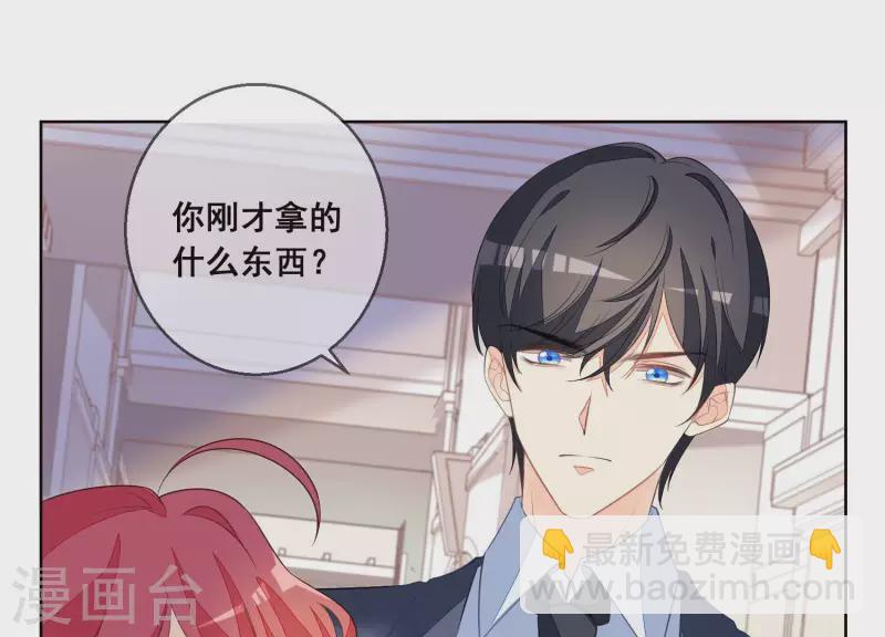 第42话 恶心尹夜辰(1/2)-第42话