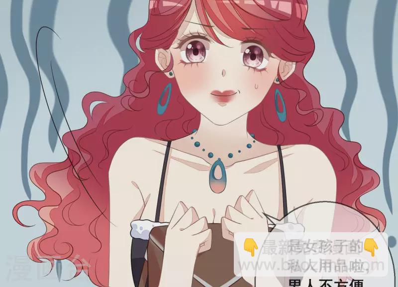 第42话 恶心尹夜辰(1/2)-第42话