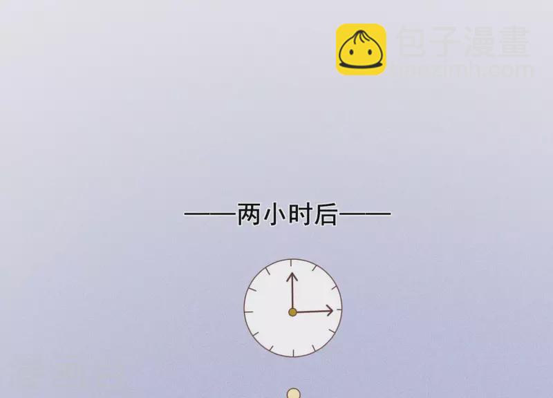 第42话 恶心尹夜辰(1/2)-第42话