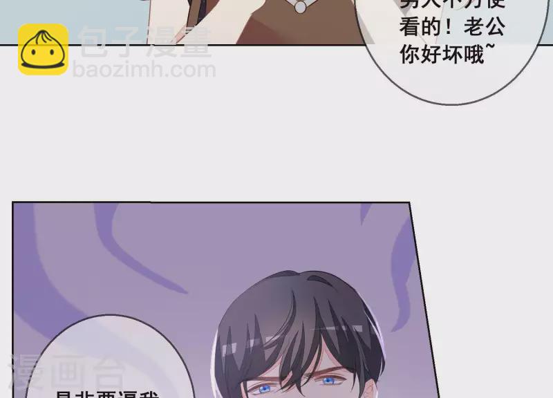 第42话 恶心尹夜辰(1/2)-第42话