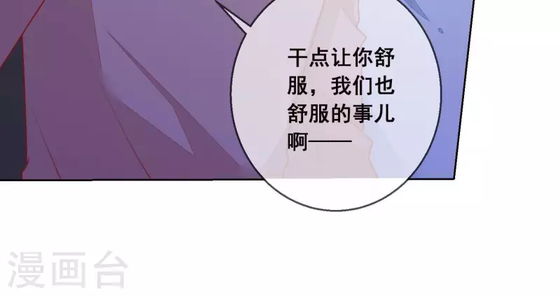 第44话 尹夜辰是救星(1/2)-第44话