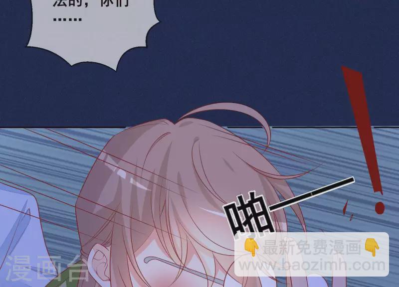 第44话 尹夜辰是救星(1/2)-第44话