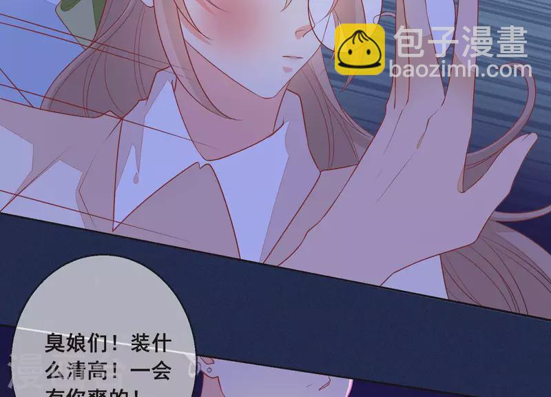 第44话 尹夜辰是救星(1/2)-第44话