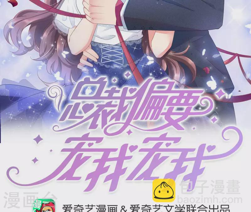 第44话 尹夜辰是救星(1/2)-第44话