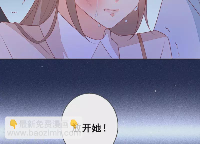 第44话 尹夜辰是救星(1/2)-第44话