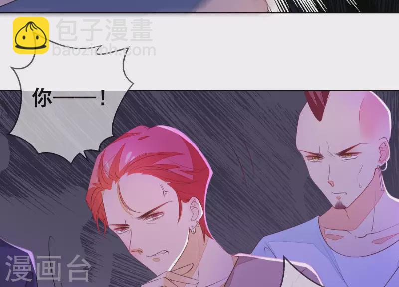 第44话 尹夜辰是救星(1/2)-第44话