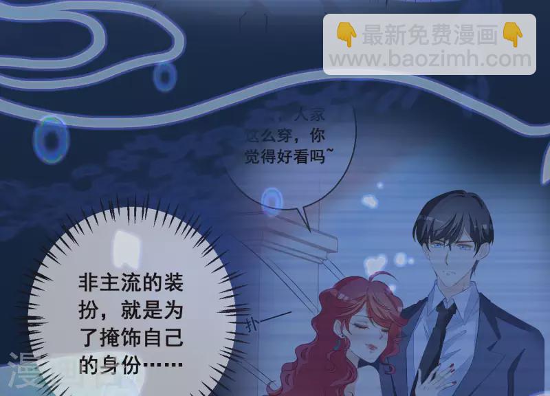 第46话 身份被识破！(1/2)-第46话