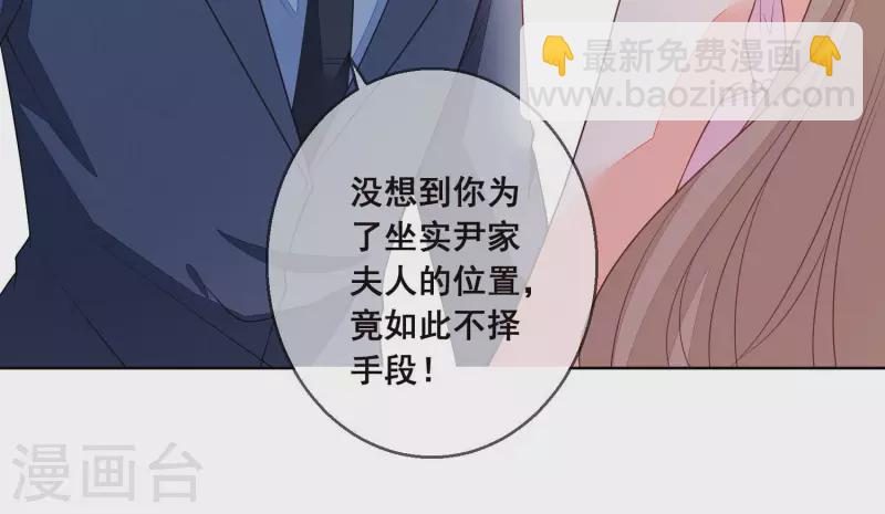 第46话 身份被识破！(1/2)-第46话