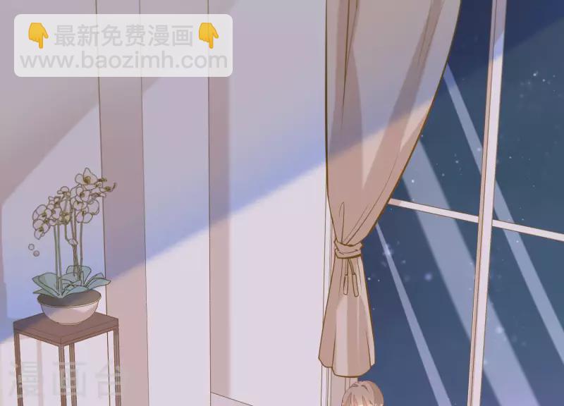 總裁偏要寵我寵我 - 第46話 身份被識破！(1/2) - 2