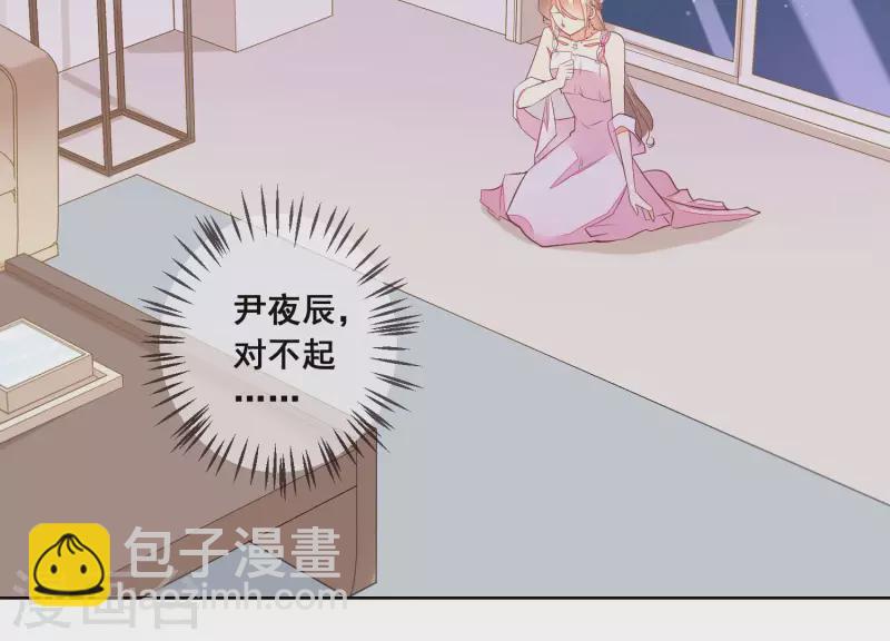 第46话 身份被识破！(1/2)-第46话