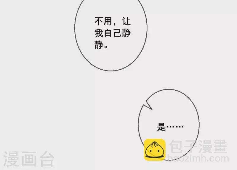 第46话 身份被识破！(1/2)-第46话