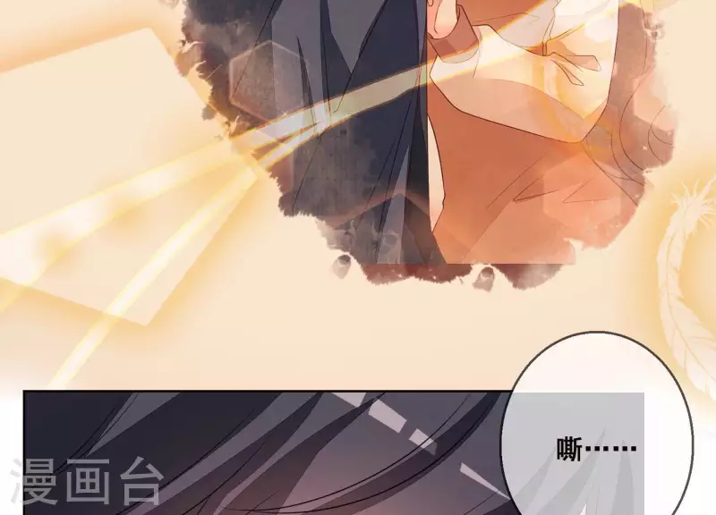 總裁偏要寵我寵我 - 第46話 身份被識破！(1/2) - 2