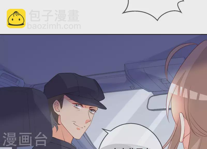 第48话 灵魂黑夜(1/2)-第48话