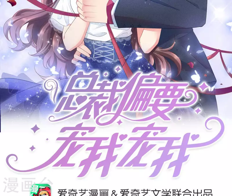 第48话 灵魂黑夜(1/2)-第48话