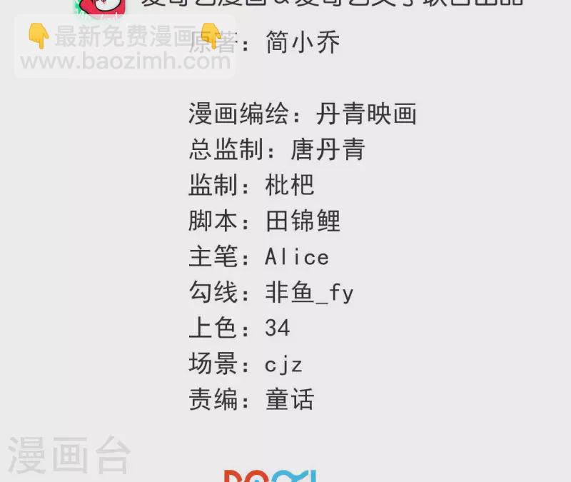 第48话 灵魂黑夜(1/2)-第48话