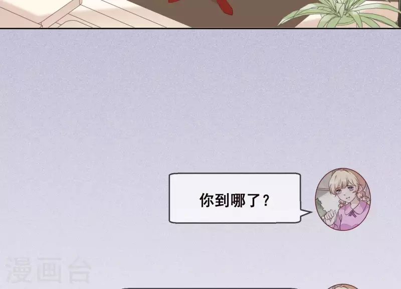 第48话 灵魂黑夜(1/2)-第48话