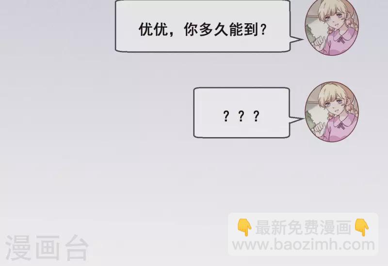 第48话 灵魂黑夜(1/2)-第48话