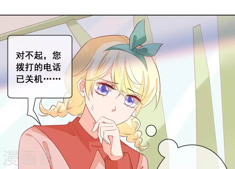 第48话 灵魂黑夜(1/2)-第48话