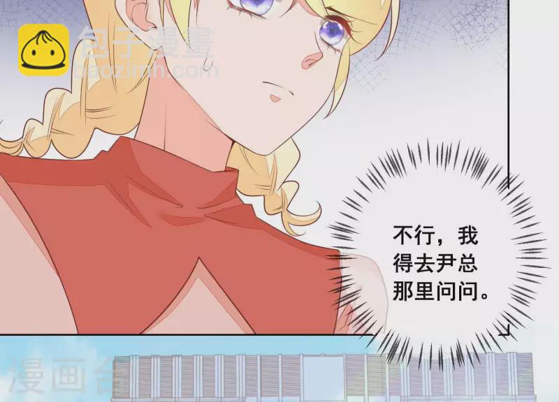 第48话 灵魂黑夜(1/2)-第48话