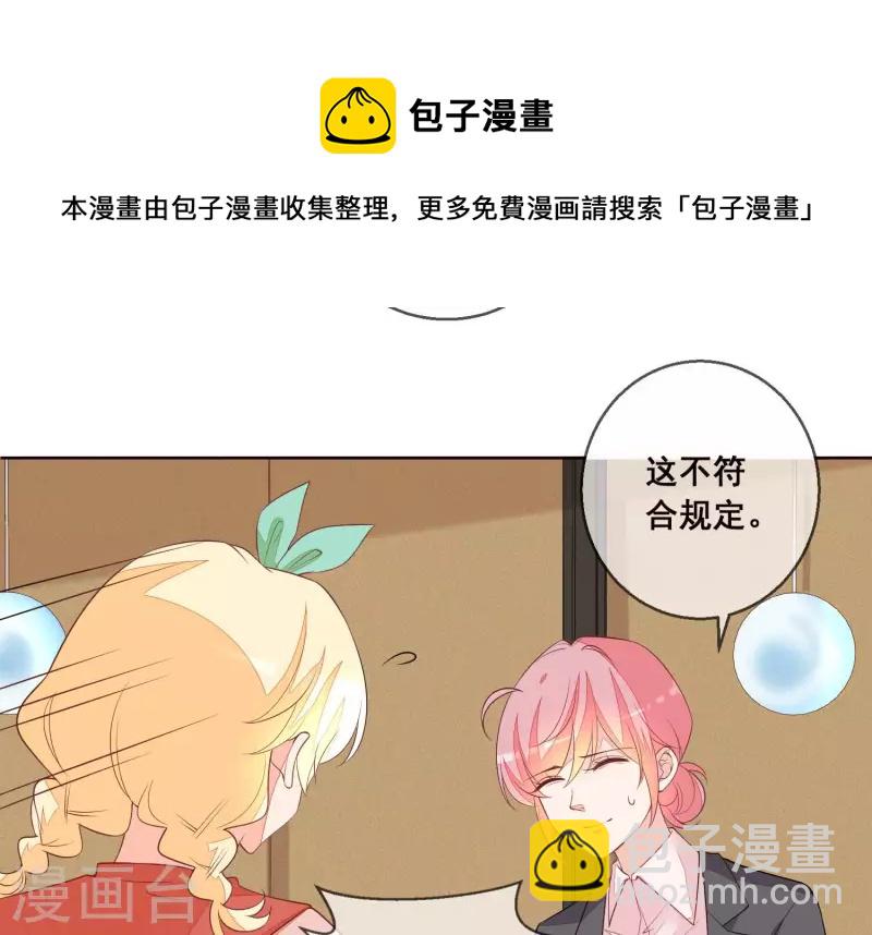 第48话 灵魂黑夜(1/2)-第48话