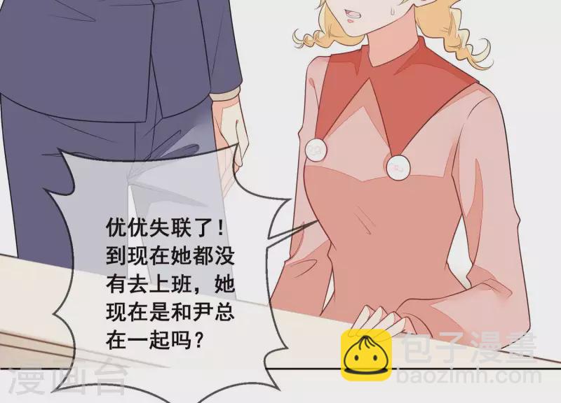 第48话 灵魂黑夜(1/2)-第48话