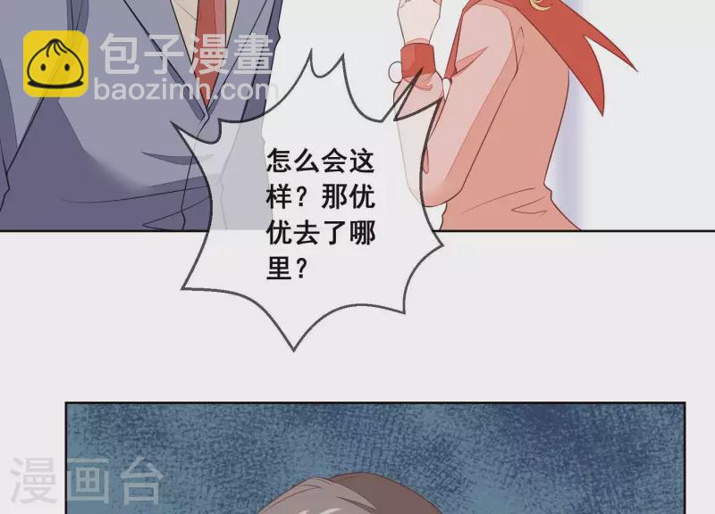 第48话 灵魂黑夜(1/2)-第48话