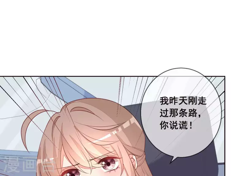 第48话 灵魂黑夜(1/2)-第48话