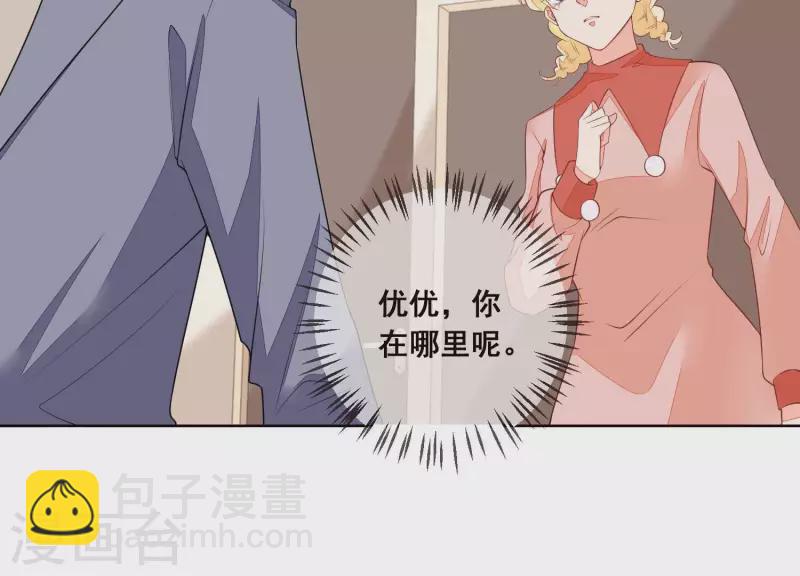 第48话 灵魂黑夜(1/2)-第48话