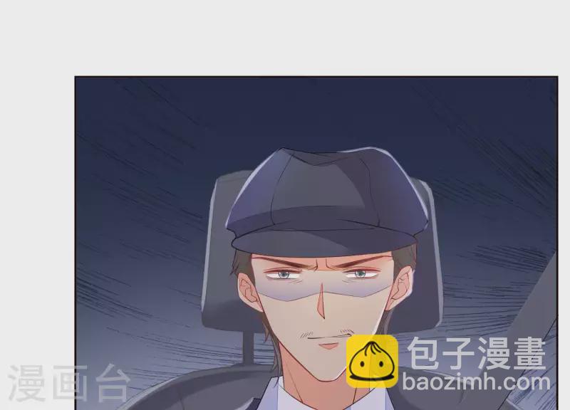 第48话 灵魂黑夜(1/2)-第48话