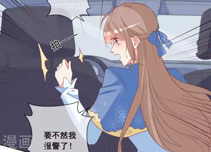 第48话 灵魂黑夜(1/2)-第48话