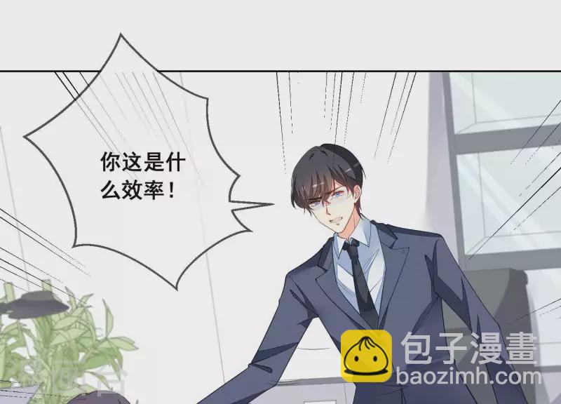 第50话 有惊无险(1/2)-第50话