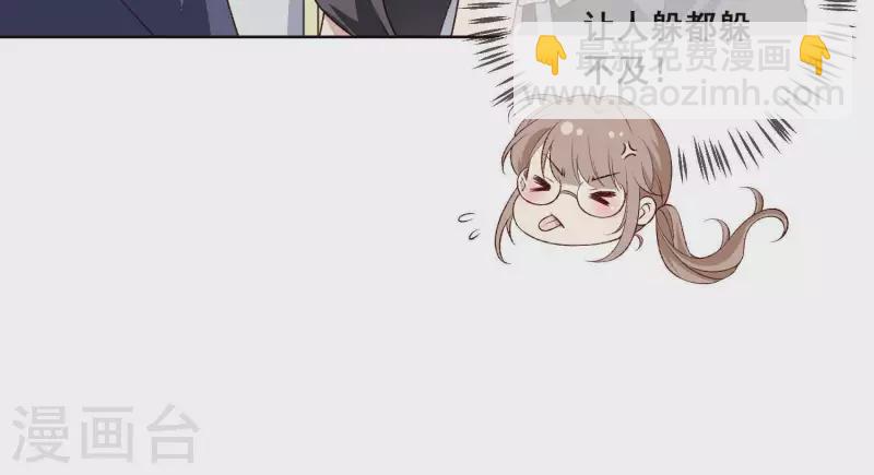 第6话 公然把她掳走(1/2)-第6话