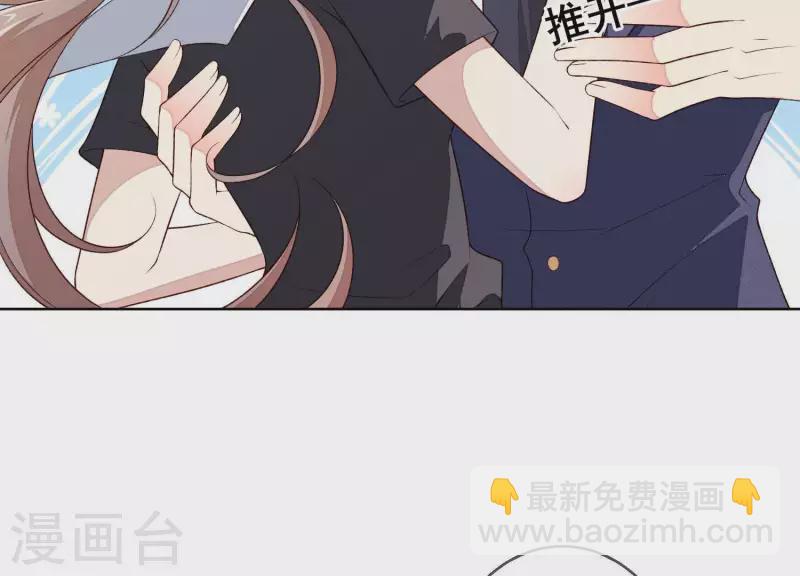 第6话 公然把她掳走(1/2)-第6话