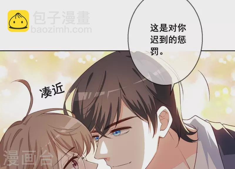 第6话 公然把她掳走(1/2)-第6话