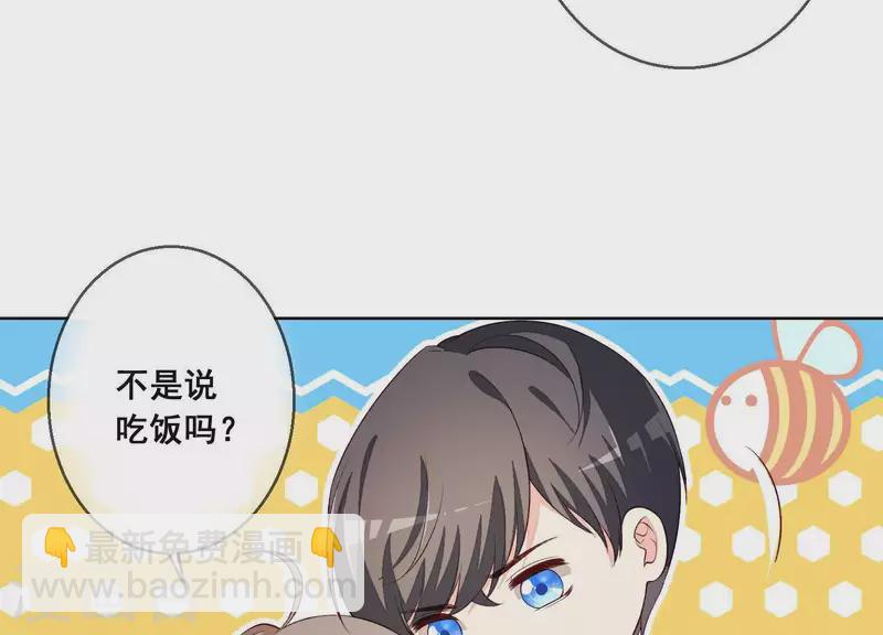 第6话 公然把她掳走(1/2)-第6话