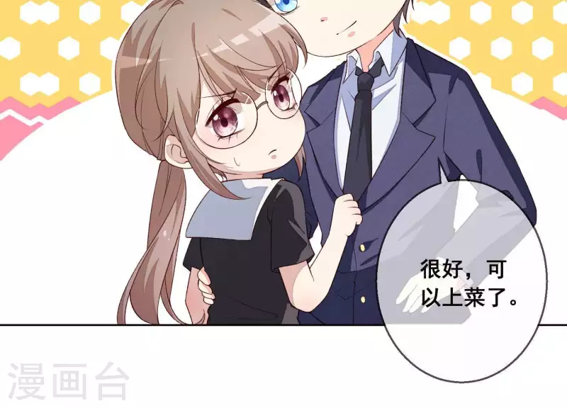 第6话 公然把她掳走(1/2)-第6话