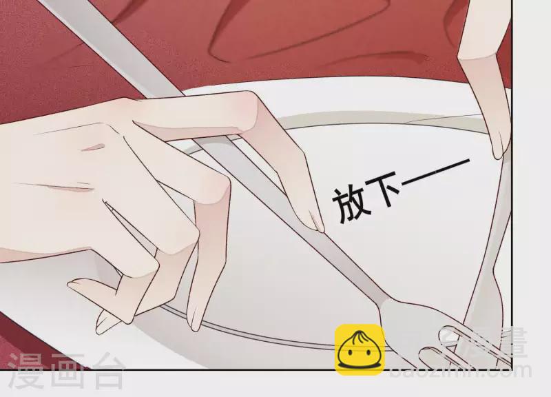 第6话 公然把她掳走(1/2)-第6话