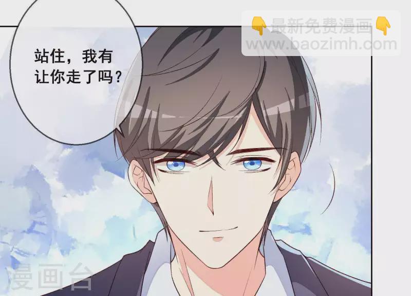 第6话 公然把她掳走(1/2)-第6话