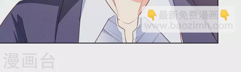 第6话 公然把她掳走(1/2)-第6话