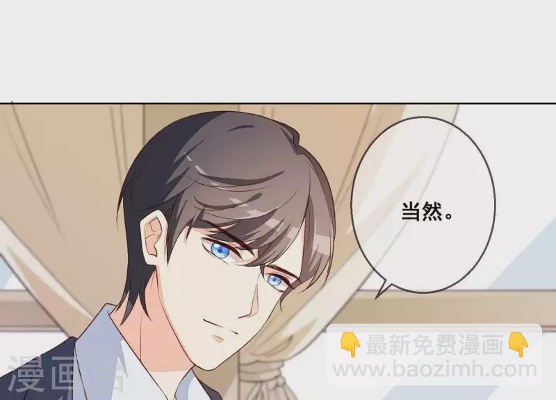 第6话 公然把她掳走(1/2)-第6话