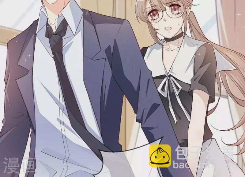 第6话 公然把她掳走(1/2)-第6话