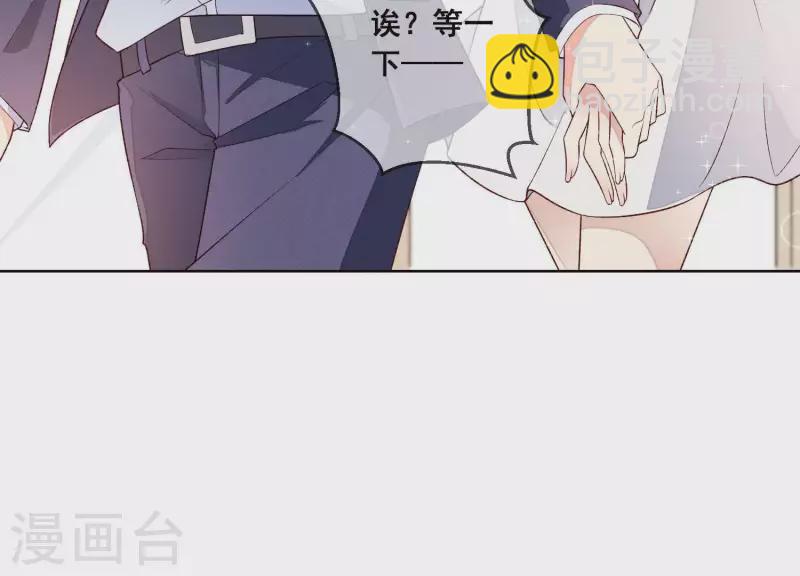 第6话 公然把她掳走(1/2)-第6话