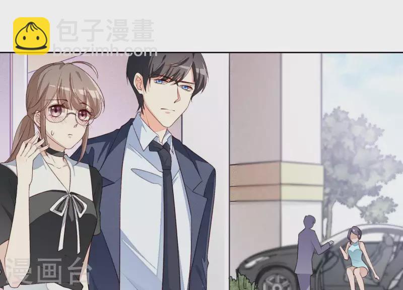 第6话 公然把她掳走(1/2)-第6话