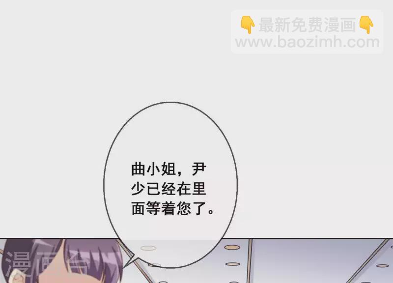 第6话 公然把她掳走(1/2)-第6话