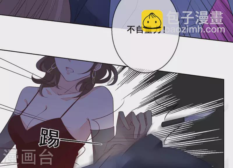 第52话 曲优优受伤(1/2)-第52话