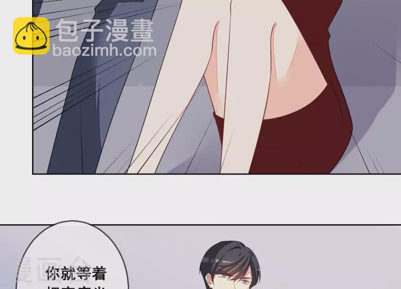 第52话 曲优优受伤(1/2)-第52话