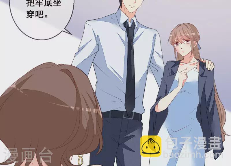 第52话 曲优优受伤(1/2)-第52话