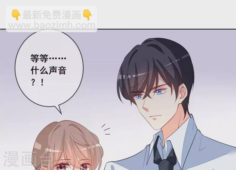 第52话 曲优优受伤(1/2)-第52话